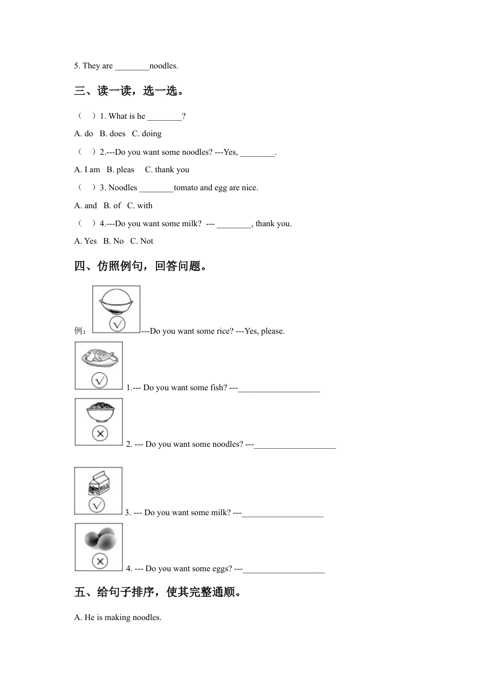 外研版英语四年级上-Module 4 Unit 1 Do you want some rice同步练习3.doc_第2页