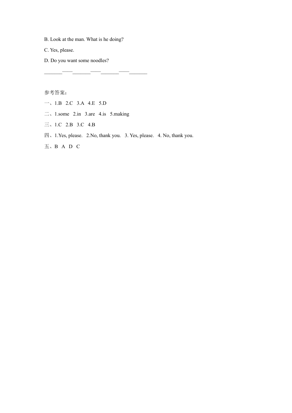 外研版英语四年级上-Module 4 Unit 1 Do you want some rice同步练习3.doc_第3页