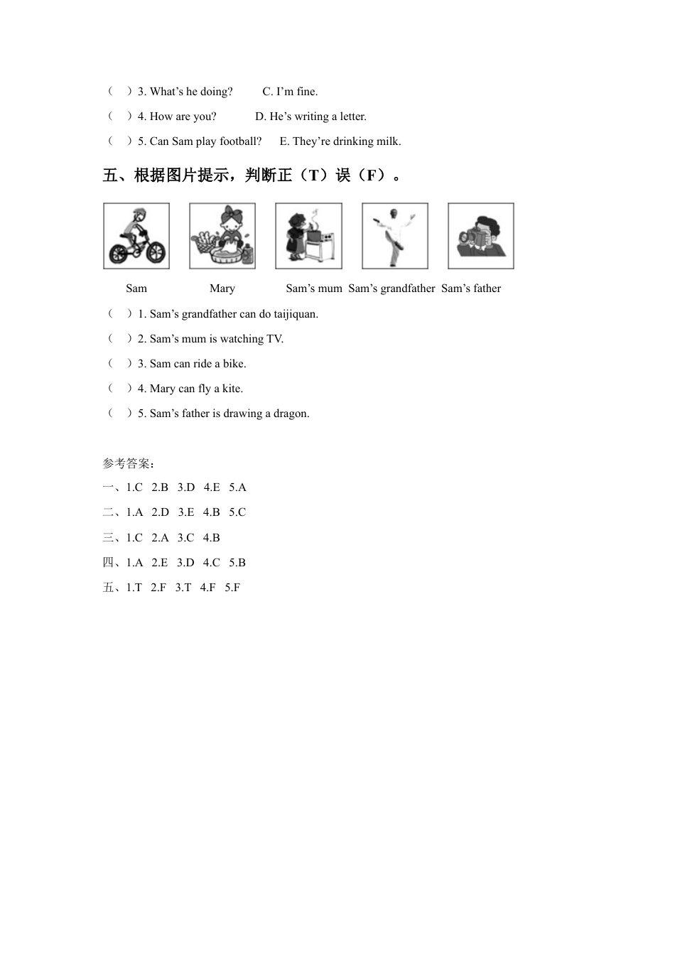 外研版英语四年级上-Module 5 Unit 1 Can you run fast同步练习2.doc_第2页
