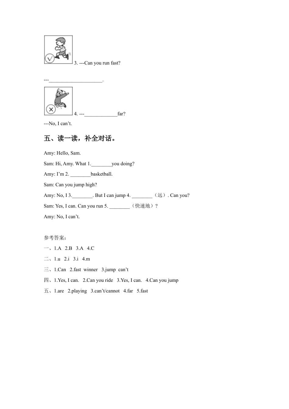 外研版英语四年级上-Module 5 Unit 1 Can you run fast同步练习3.doc_第2页