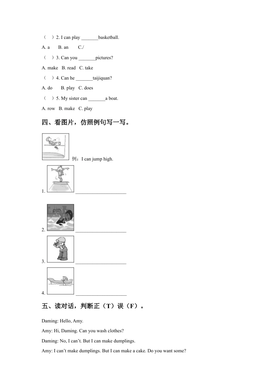 外研版英语四年级上-Module 5 Unit 2 Can Sam play football同步练习2.doc_第2页