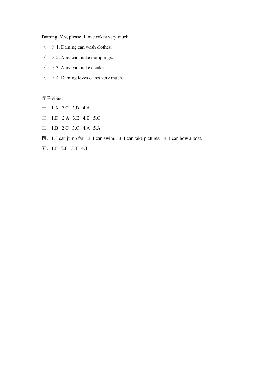 外研版英语四年级上-Module 5 Unit 2 Can Sam play football同步练习2.doc_第3页