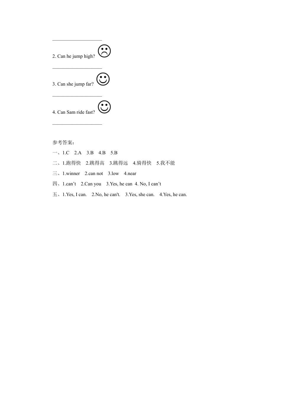 外研版英语四年级上-Module 6 Unit 1 Can I have some sweets同步练习2.doc_第2页