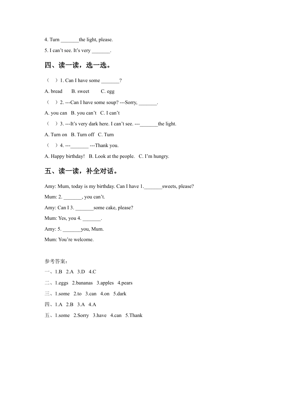 外研版英语四年级上-Module 6 Unit 1 Can I have some sweets同步练习3.doc_第2页