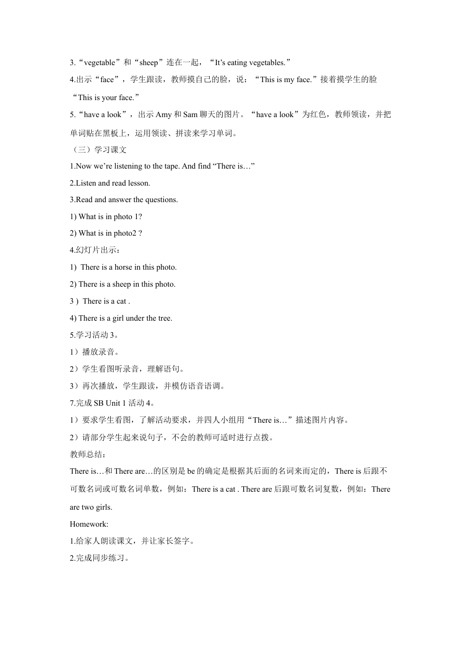 外研版英语四年级上-Module 7 Unit 1 There is a horse in this photo教学设计3.doc_第2页