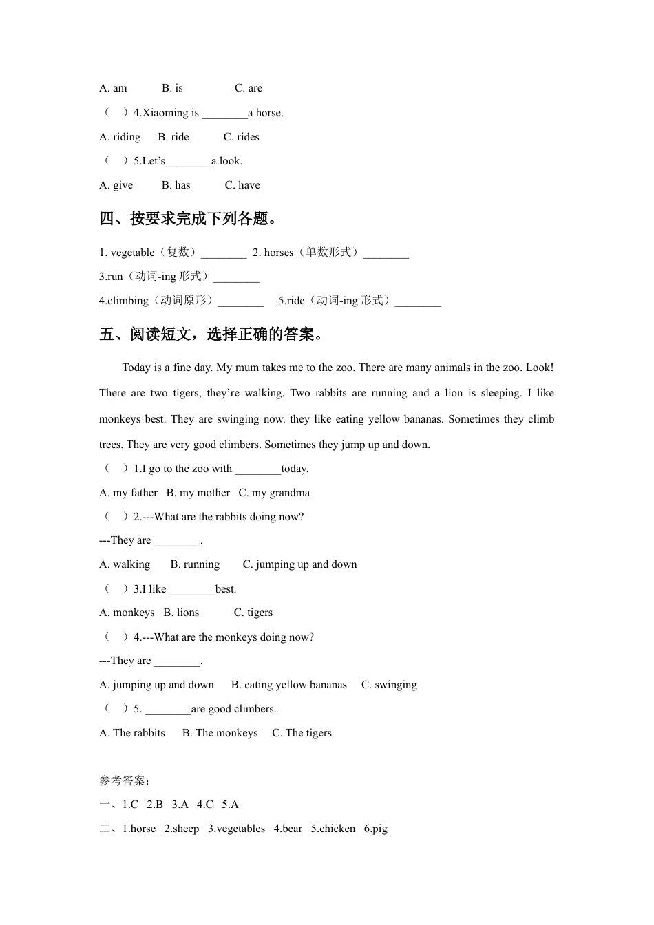 外研版英语四年级上-Module 7 Unit 1 There is a horse in this photo同步练习3.doc_第2页