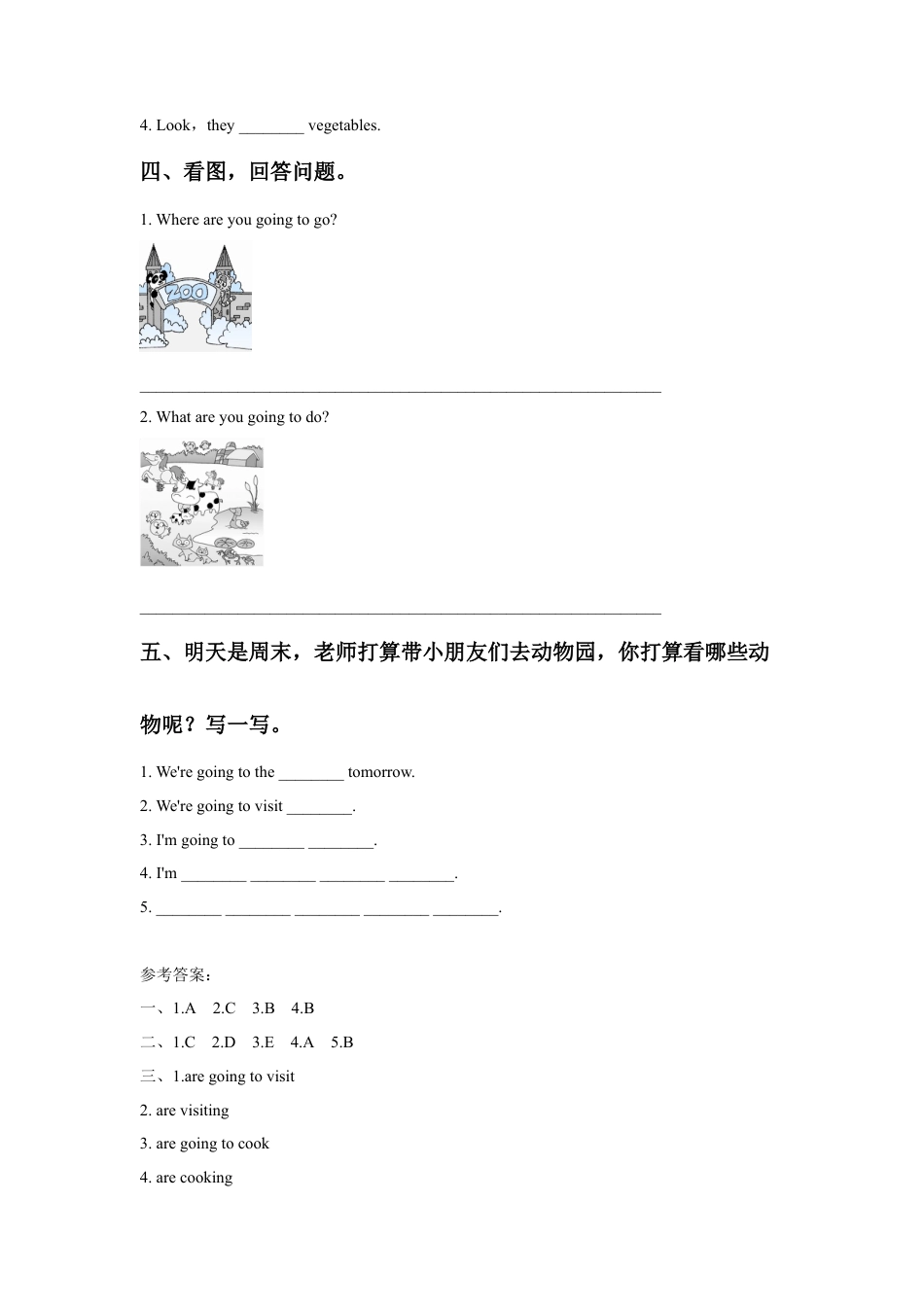 外研版英语四年级上-Module 7 Unit 2 There are twelve boys on the bike同步练习3.doc_第2页