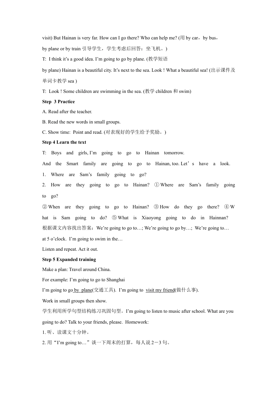 外研版英语四年级上-Module 8 Unit 1 We're going to visit Hainan教学设计3.doc_第2页