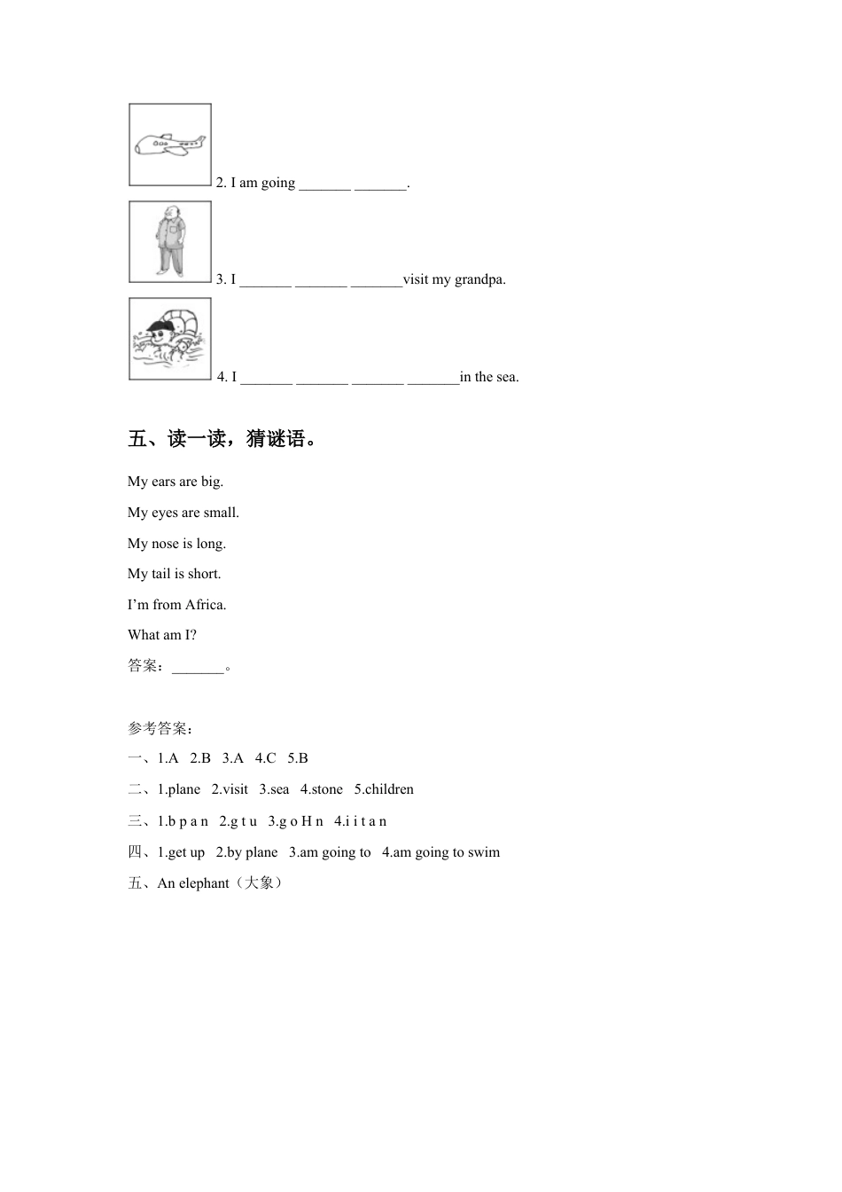 外研版英语四年级上-Module 8 Unit 1 We're going to visit Hainan同步练习3.doc_第2页