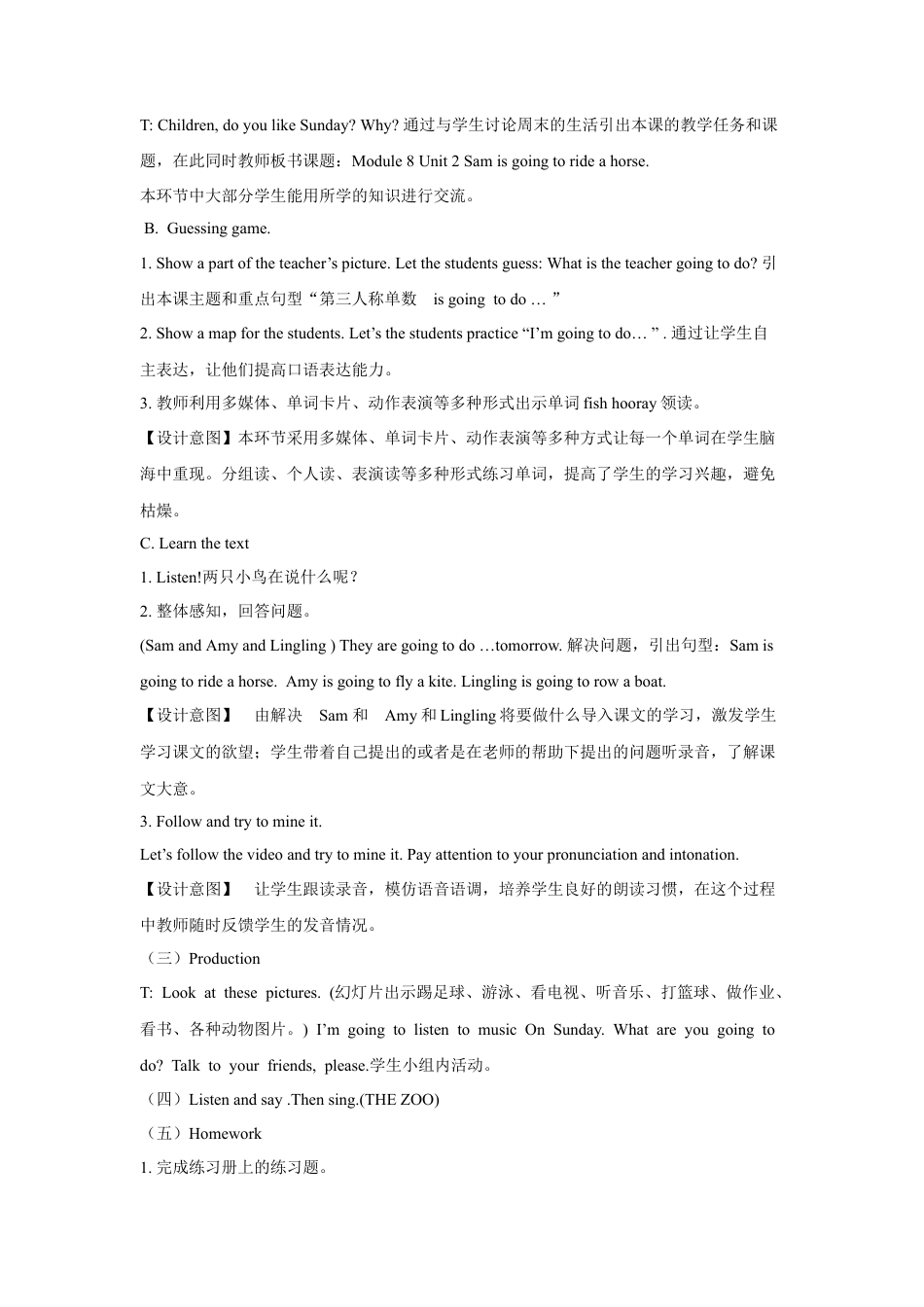 外研版英语四年级上-Module 8 Unit 2 Sam is going to ride a horse教学设计3.doc_第2页