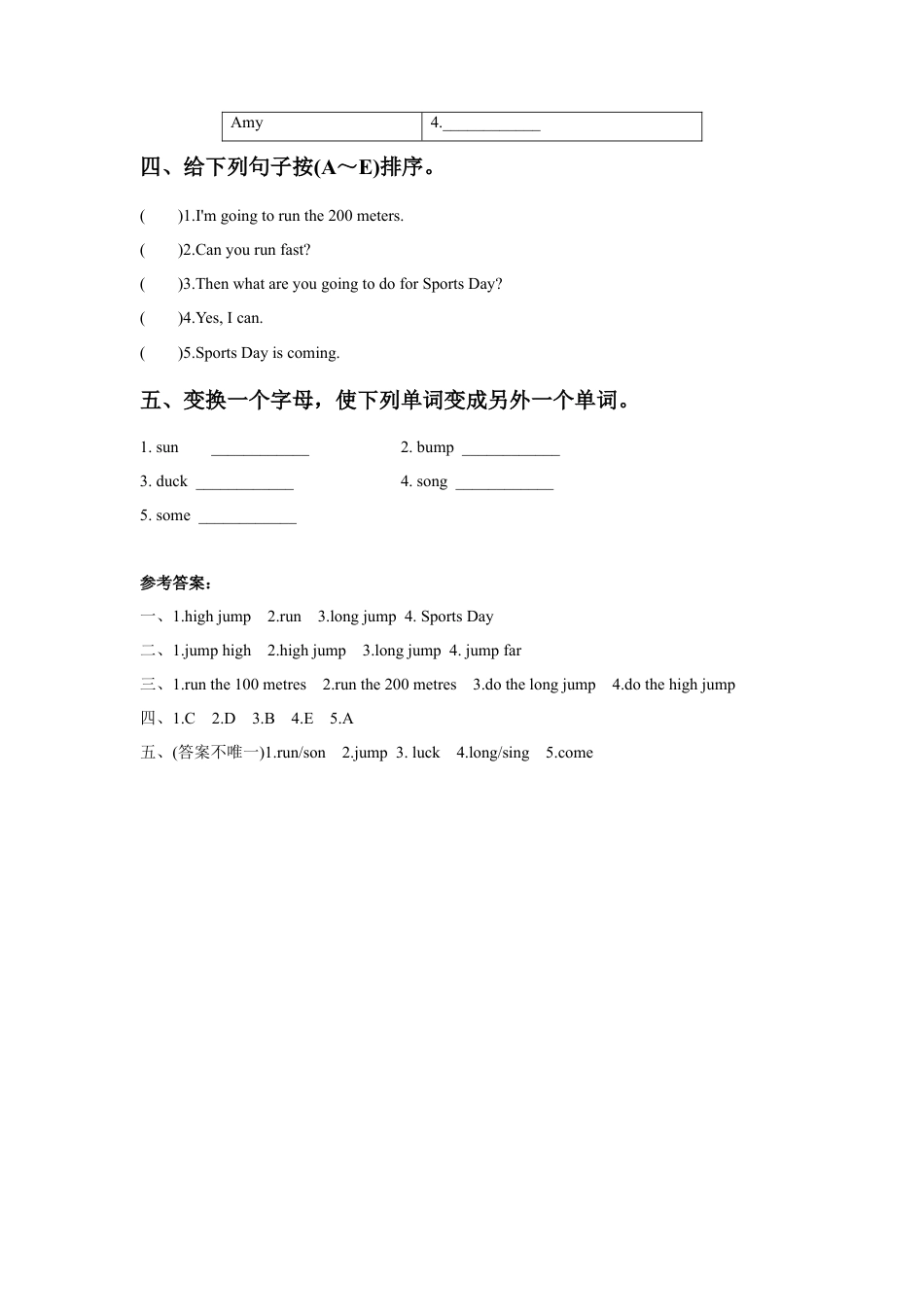 外研版英语四年级上-Module 9 Unit 1 Are you going to run on sports day同步练习3.doc_第2页