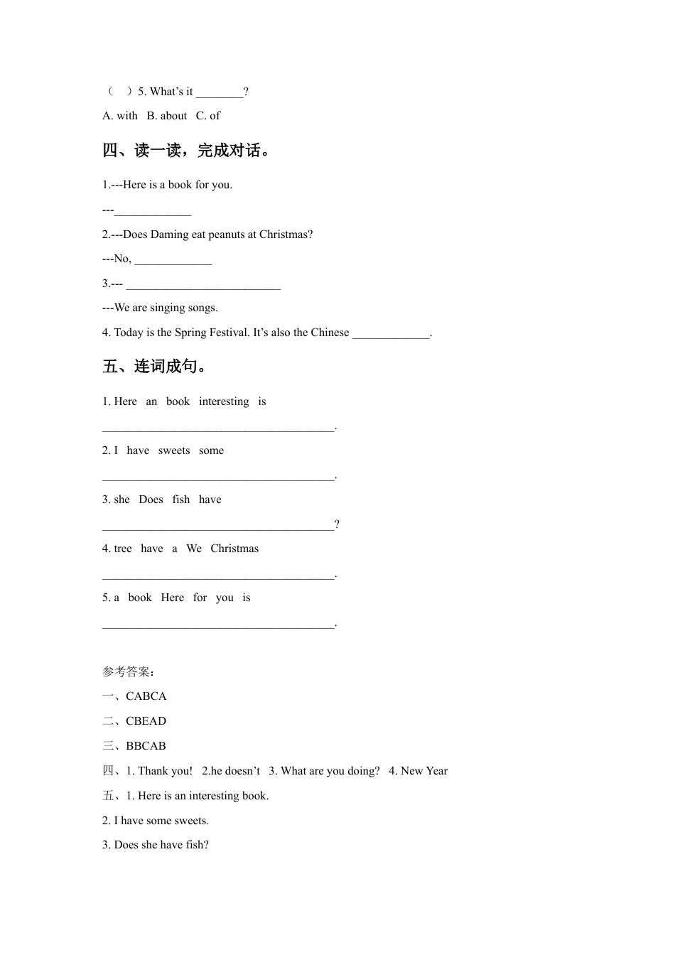 外研版英语四年级上-Module 10 Unit 1 We have a big family dinner同步练习3.doc_第2页