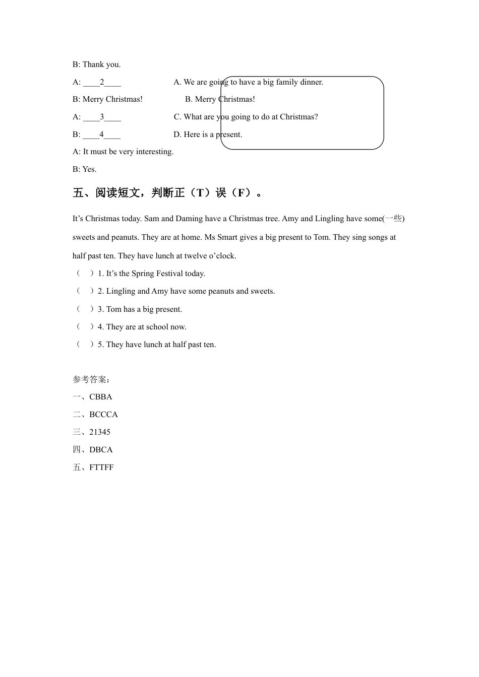 外研版英语四年级上-Module 10 Unit 2 Merry Christmas!同步练习3.doc_第2页