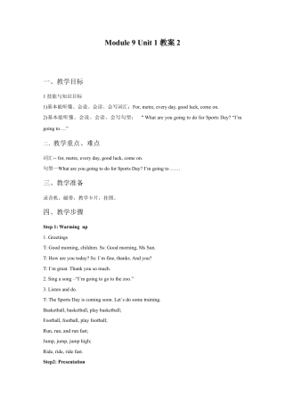 外研版英语四年级上-Unit 1 Are you going to run on sports day 教案 2.doc