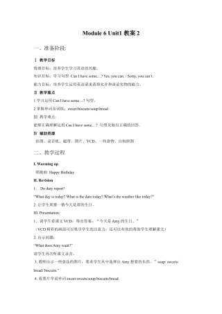 外研版英语四年级上-Unit 1 Can I have some sweets 教案 2.doc