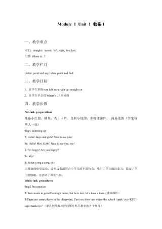 外研版英语四年级上-Unit 1 Go straight on 教案 1.doc