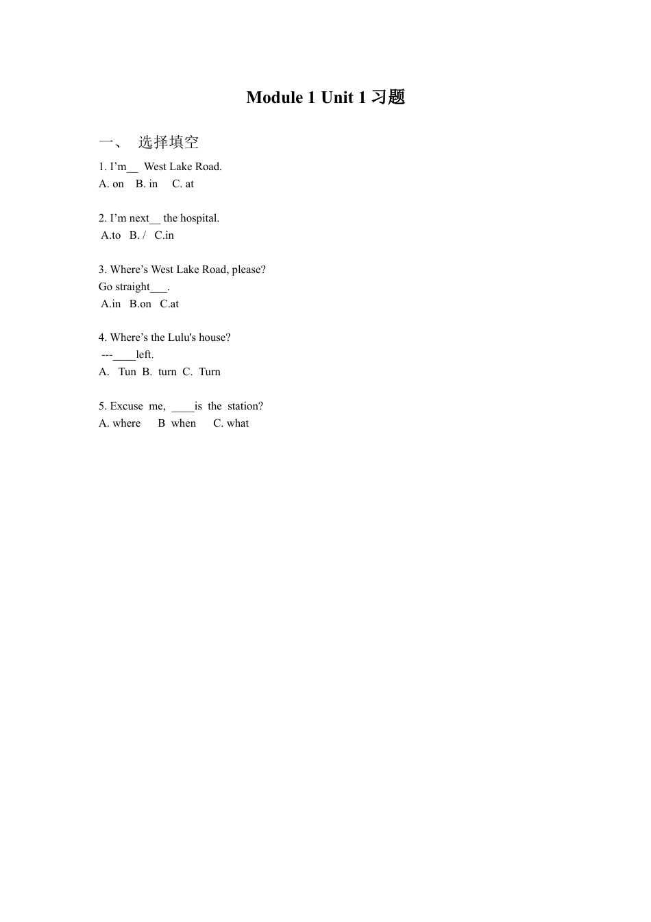 外研版英语四年级上-Unit 1 Go straight on 习题.doc_第1页