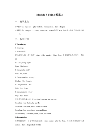 外研版英语四年级上-Unit 2 Can Sam play football 教案 2.doc