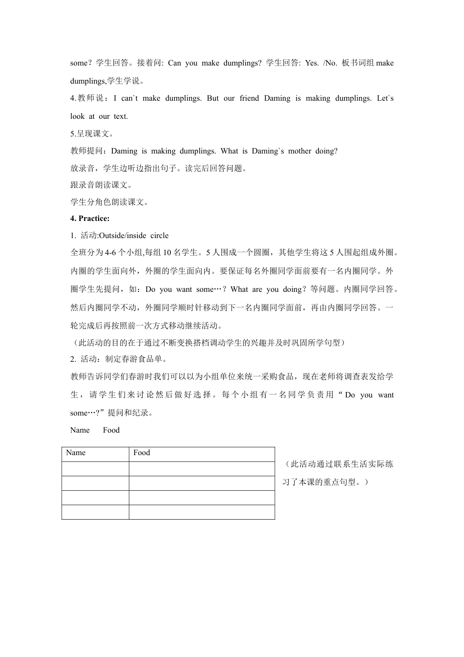 外研版英语四年级上-Unit 2 How much is it 教案 2.doc_第2页