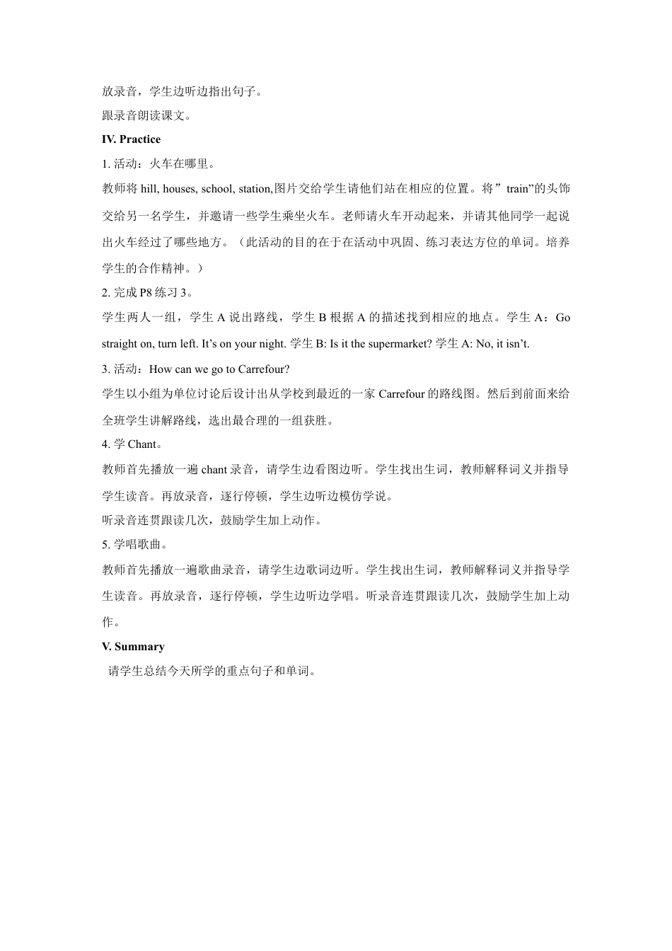 外研版英语四年级上-Unit 2 It's at the station 教案 2.doc_第2页