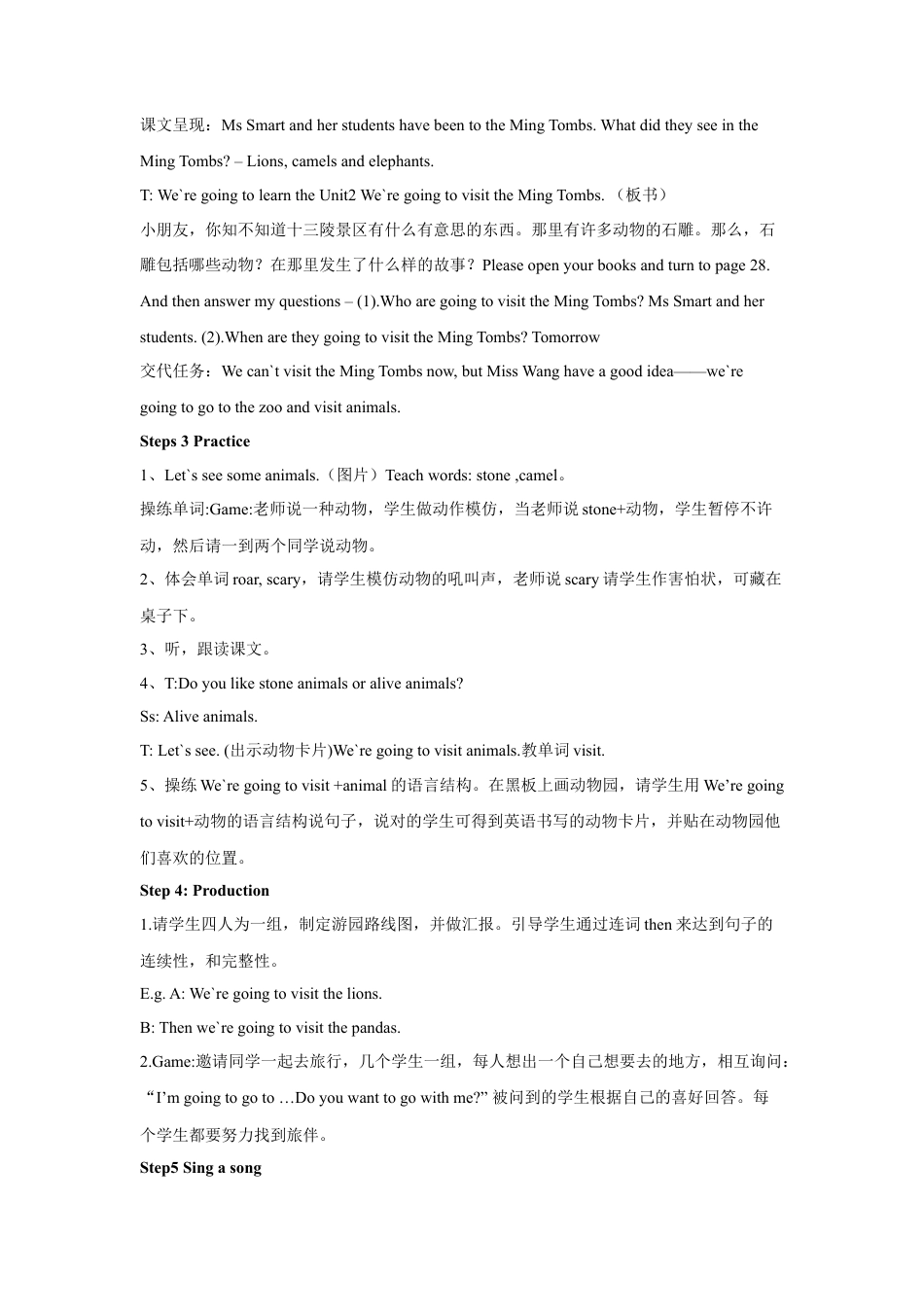 外研版英语四年级上-Unit 2 Sam is going to ride a horse 教案 1.doc_第2页