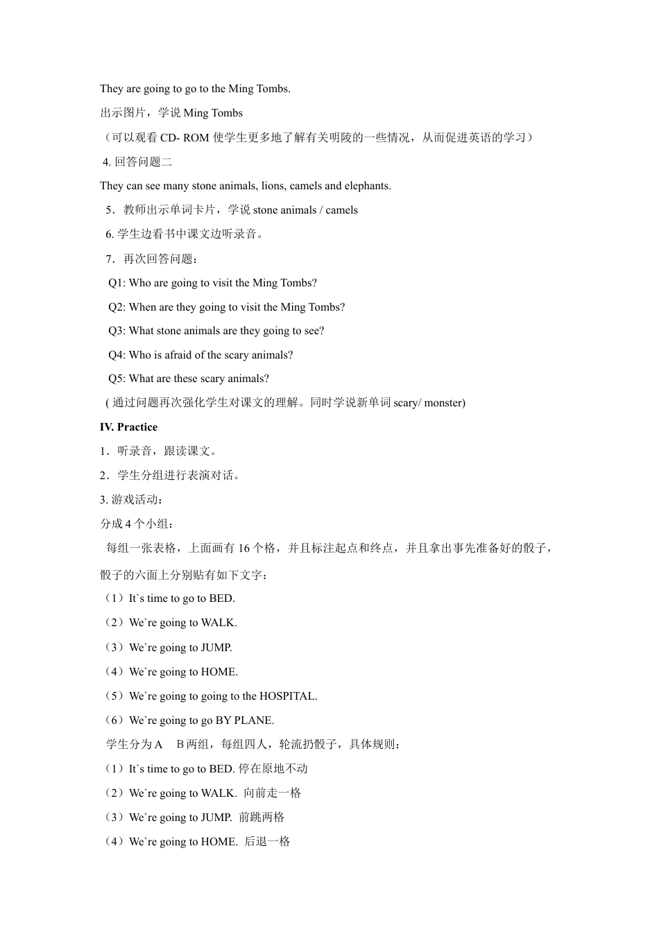 外研版英语四年级上-Unit 2 Sam is going to ride a horse 教案 2.doc_第2页