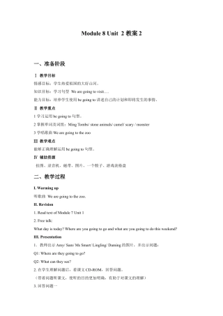 外研版英语四年级上-Unit 2 Sam is going to ride a horse 教案 2.doc