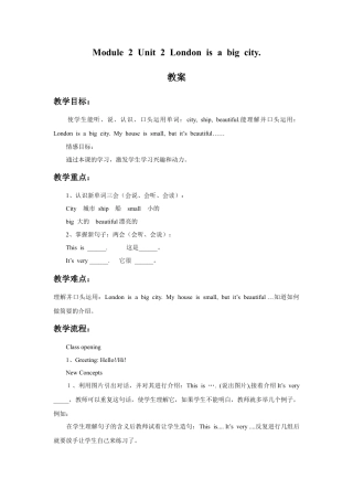 外研版英语四年级下-Module 2 Unit 1 London is a big city 教案.doc