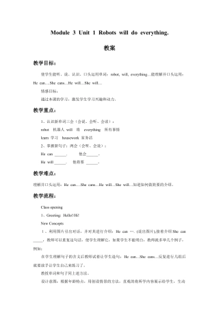 外研版英语四年级下-Module 3 Unit 1 Robots will do everything 教案.doc