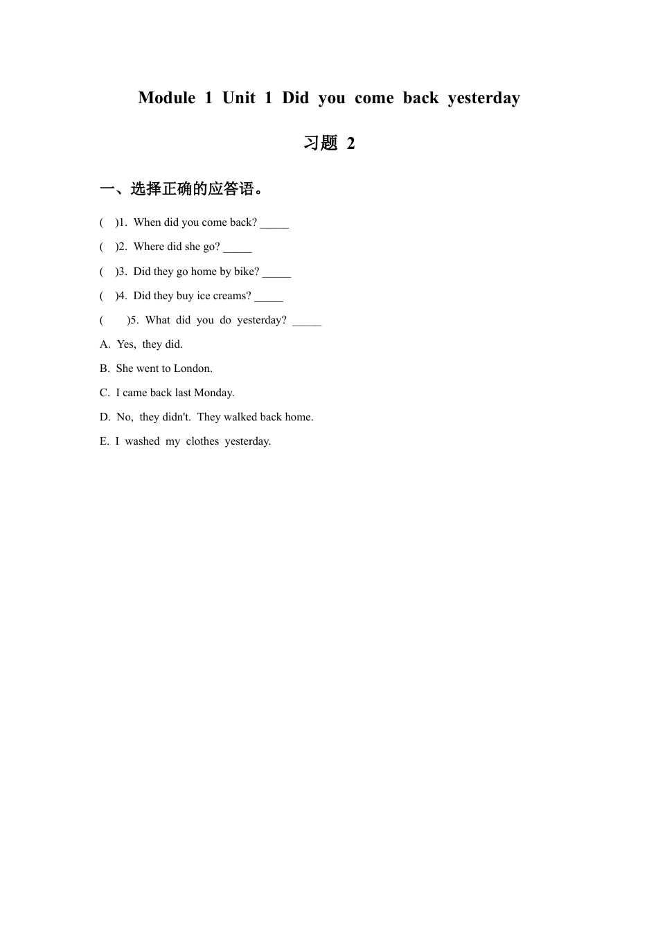 外研版英语五年级上-Module 1 Unit 1 Did you come back yesterday 习题 2.doc_第1页