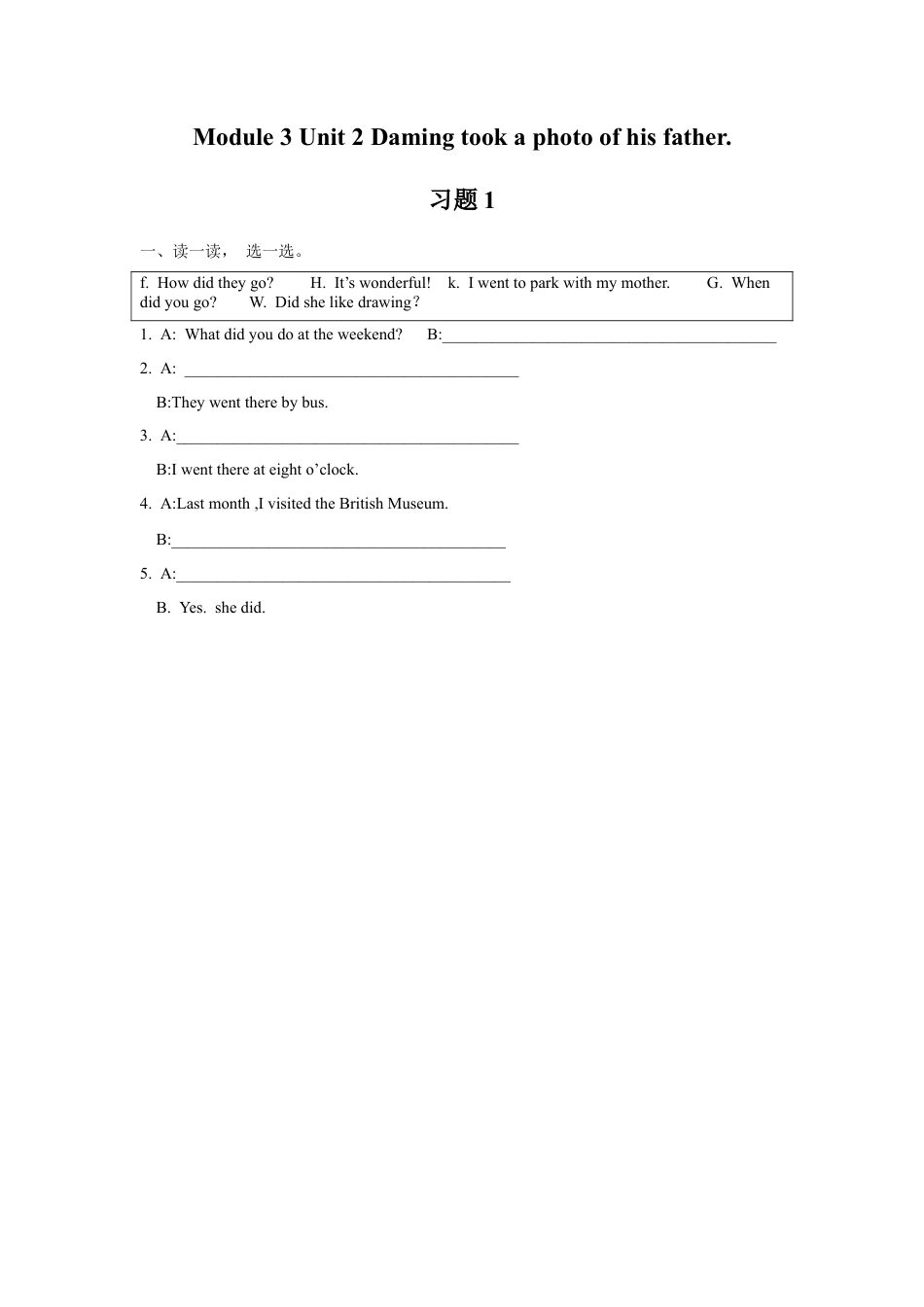 外研版英语五年级上-Module 3 Unit 2 Daming took a photo of his fathe(1).doc_第1页