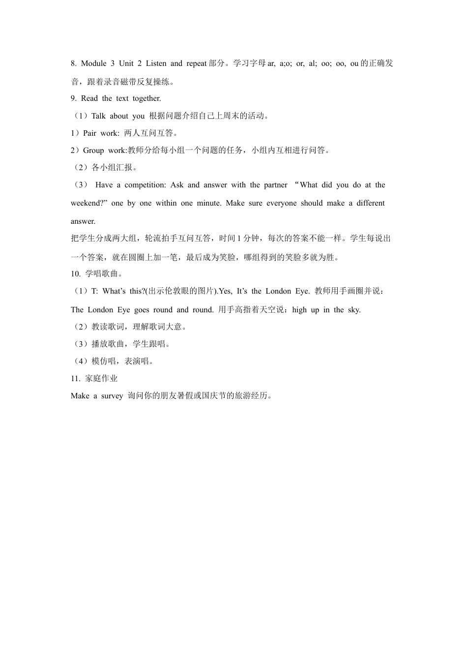 外研版英语五年级上-Module 3 Unit 2 Daming took a photo of his father 教案.doc_第3页