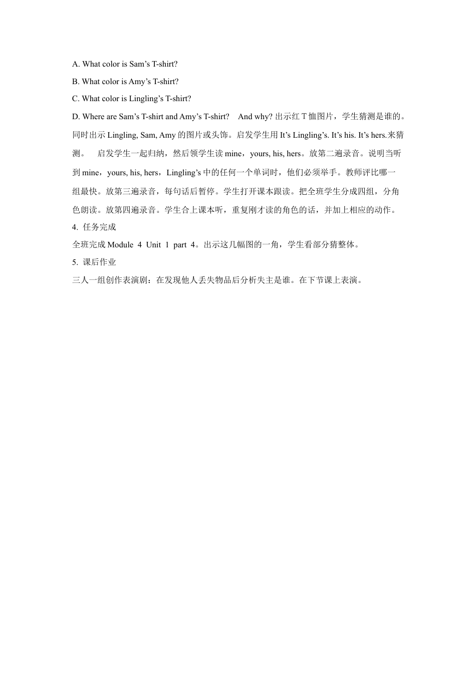 外研版英语五年级上-Module 4 Unit 1 Mum bought a new T-shirt for m(1).doc_第2页