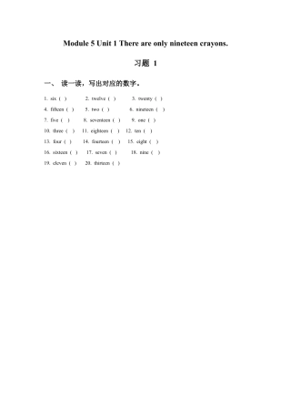 外研版英语五年级上-Module 5 Unit 1 There are only nineteen crayons 习题 1.doc