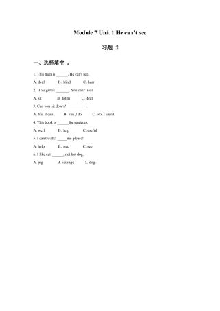 外研版英语五年级上-Module 7 Unit 1 He can't see 习题 2.doc
