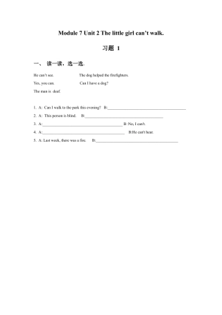 外研版英语五年级上-Module 7 Unit 2 The little girl can't walk 习题 1.doc