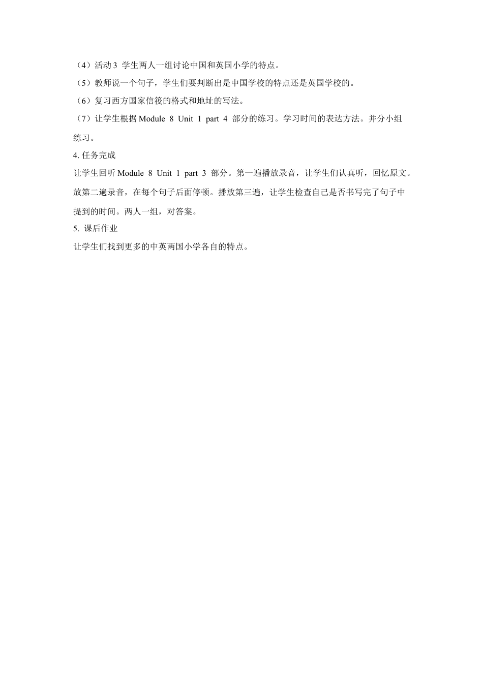 外研版英语五年级上-Module 8 Unit 1 What time does your school start 教案.doc_第2页