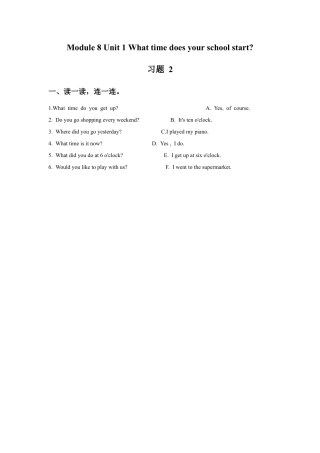 外研版英语五年级上-Module 8 Unit 1 What time does your school start 习题 2.doc
