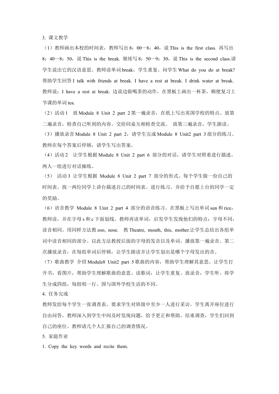 外研版英语五年级上-Module 8 Unit 2 Yesterday I went to Sam and Amy's schoo(1).doc_第2页