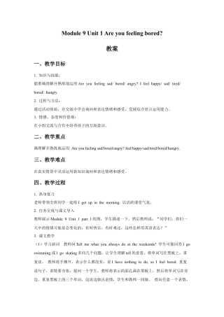 外研版英语五年级上-Module 9 Unit 1 Are you feeling bored 教案.doc
