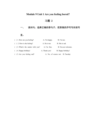 外研版英语五年级上-Module 9 Unit 1 Are you feeling bored 习题 2.doc