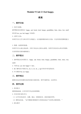 外研版英语五年级上-Module 9 Unit 2 I feel happ(1).doc