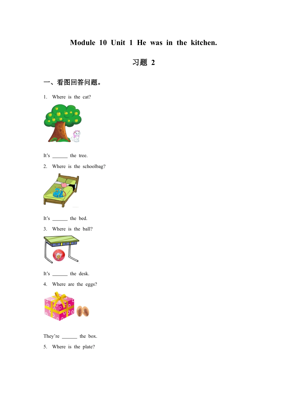 外研版英语五年级上-Module 10 Unit 1 He was in the kitchen 习题 2.doc_第1页