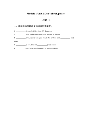 外研版英语五年级上-Module 10 Unit 2 Don't shout, pleas(1).doc