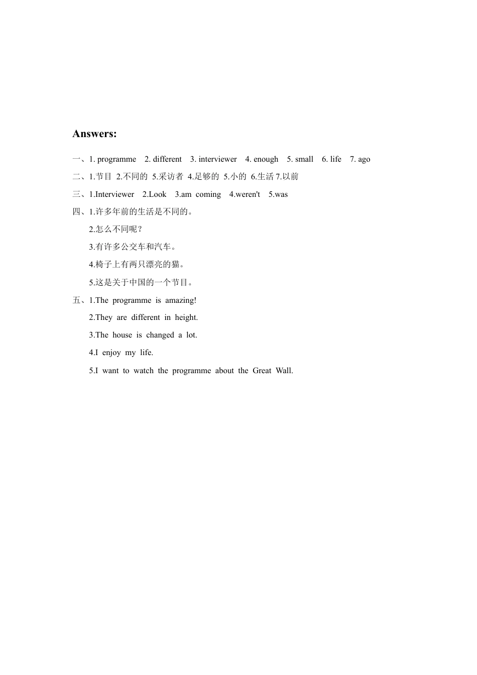 外研版英语五年级下册-Module 1 Unit 1 We lived in a small house 习题.doc_第3页