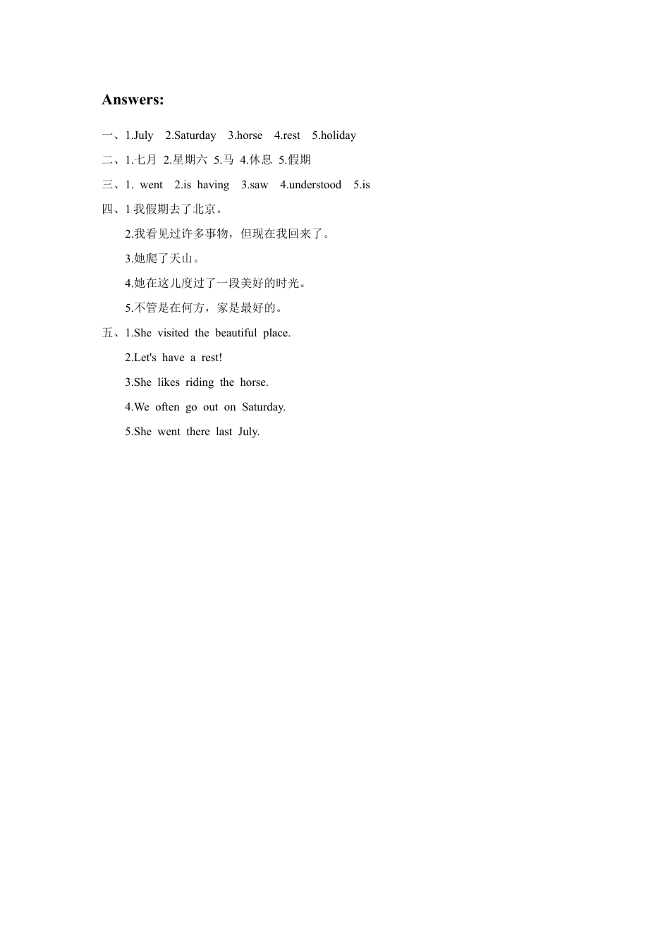 外研版英语五年级下册-Module 6 Unit 2 She visited the Tianchi Lake 习题.doc_第3页