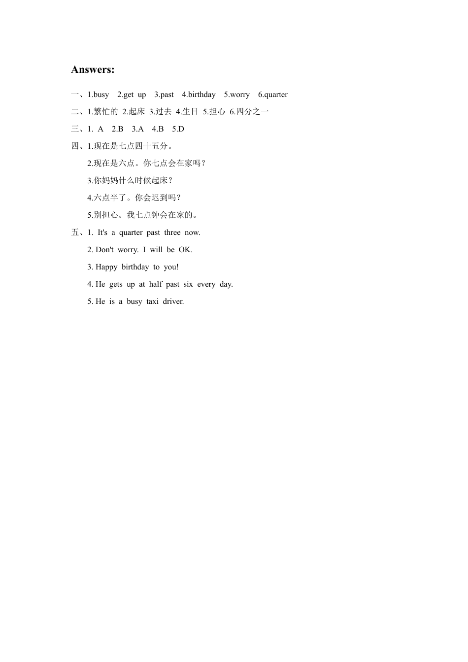 外研版英语五年级下册-Module 7 Unit 2 I'll be home at seven o'clock 习题.doc_第3页