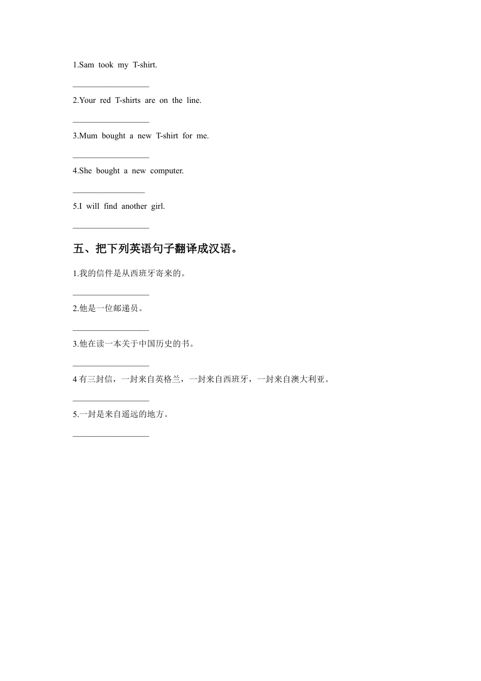 外研版英语五年级下册-Module 9 Unit 2 Mum bought new T-shirts for you 习题.doc_第2页