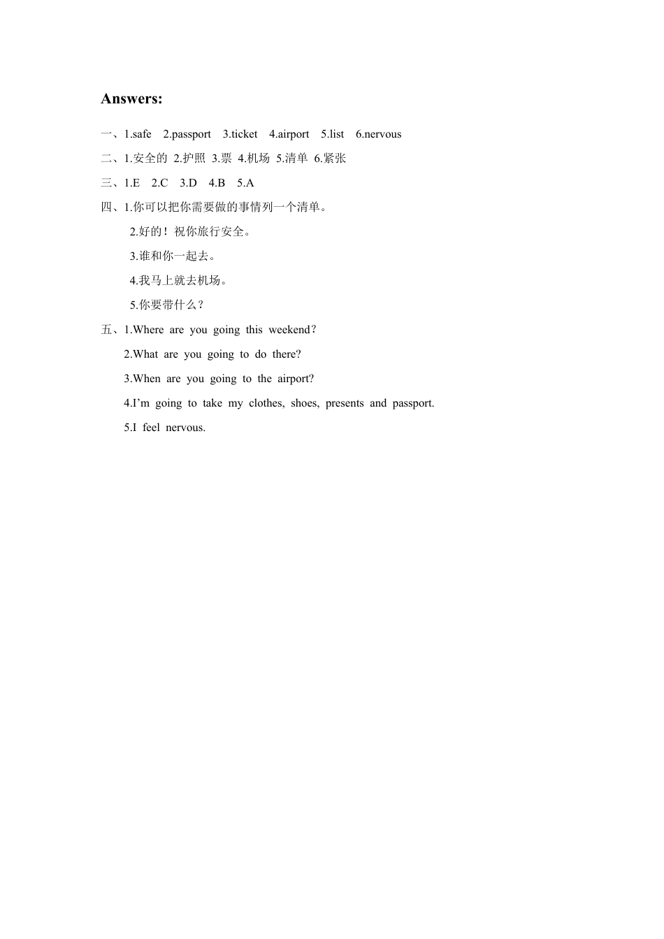 外研版英语五年级下册-Module 10 Unit 1 Where are you going 习题.doc_第3页