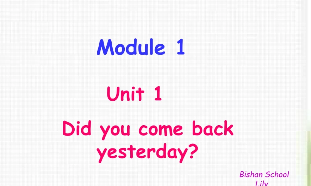 外研版小学英语课件-1Unit 1 Did you come back yesterday.ppt